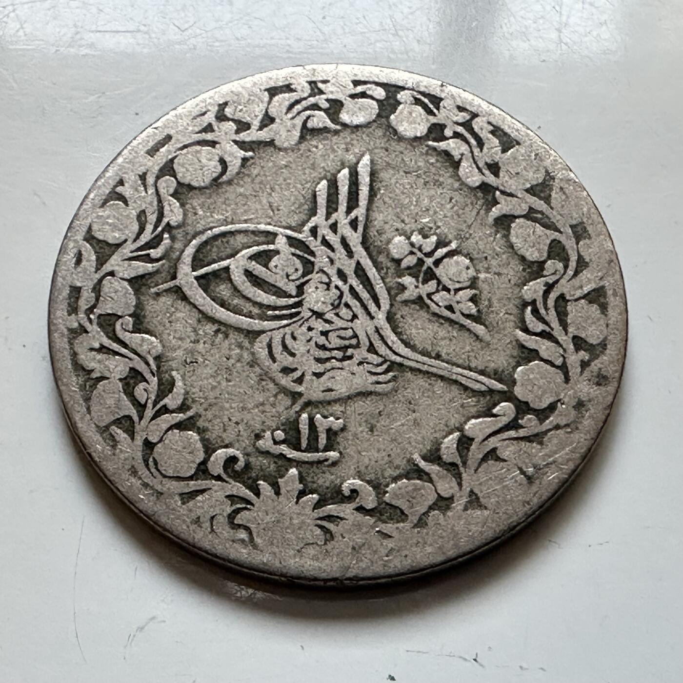 🌹外币初藏🌹🐯2025年第139场  每周二四六晚8️⃣点 接代拍 奥斯曼埃及5皮