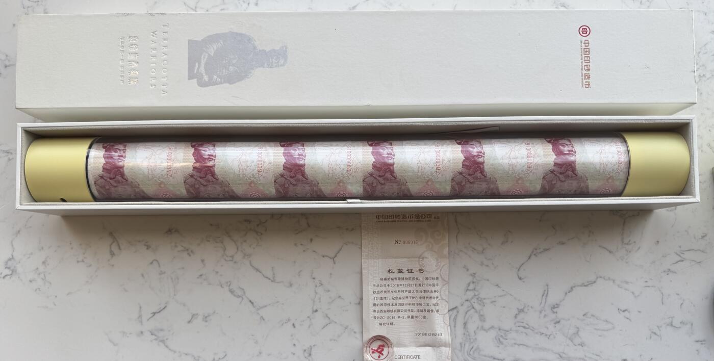 2025第27场（总第227期）：精品连体纪念券专场 二十四连体/两位倒置号00000016 西钞“秦始皇陵列入世界文化遗产30周年～军吏俑”纪念券豪华水晶炮筒装UNC（发行价2888元）