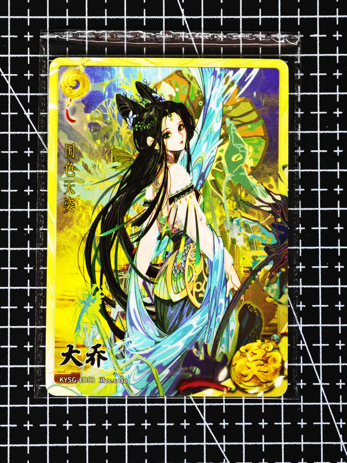 琦卡当当铺≯第24期★★各种小漏~支持寄存★★~【9点40结束】扫码加群抽[包邮券]~周二结束