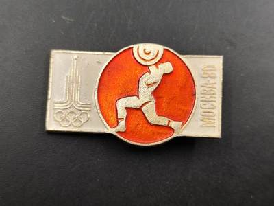 12月8日精品徽章专场 - 苏联莫斯科奥运会证章