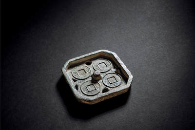 上海匡时2025年秋季拍卖会 中国历代钱币 铜镜专场 - “货泉”铜母范一枚 “货泉”铜母范一枚，边长：63.9mm，厚：8.8mm，重量：137.5g