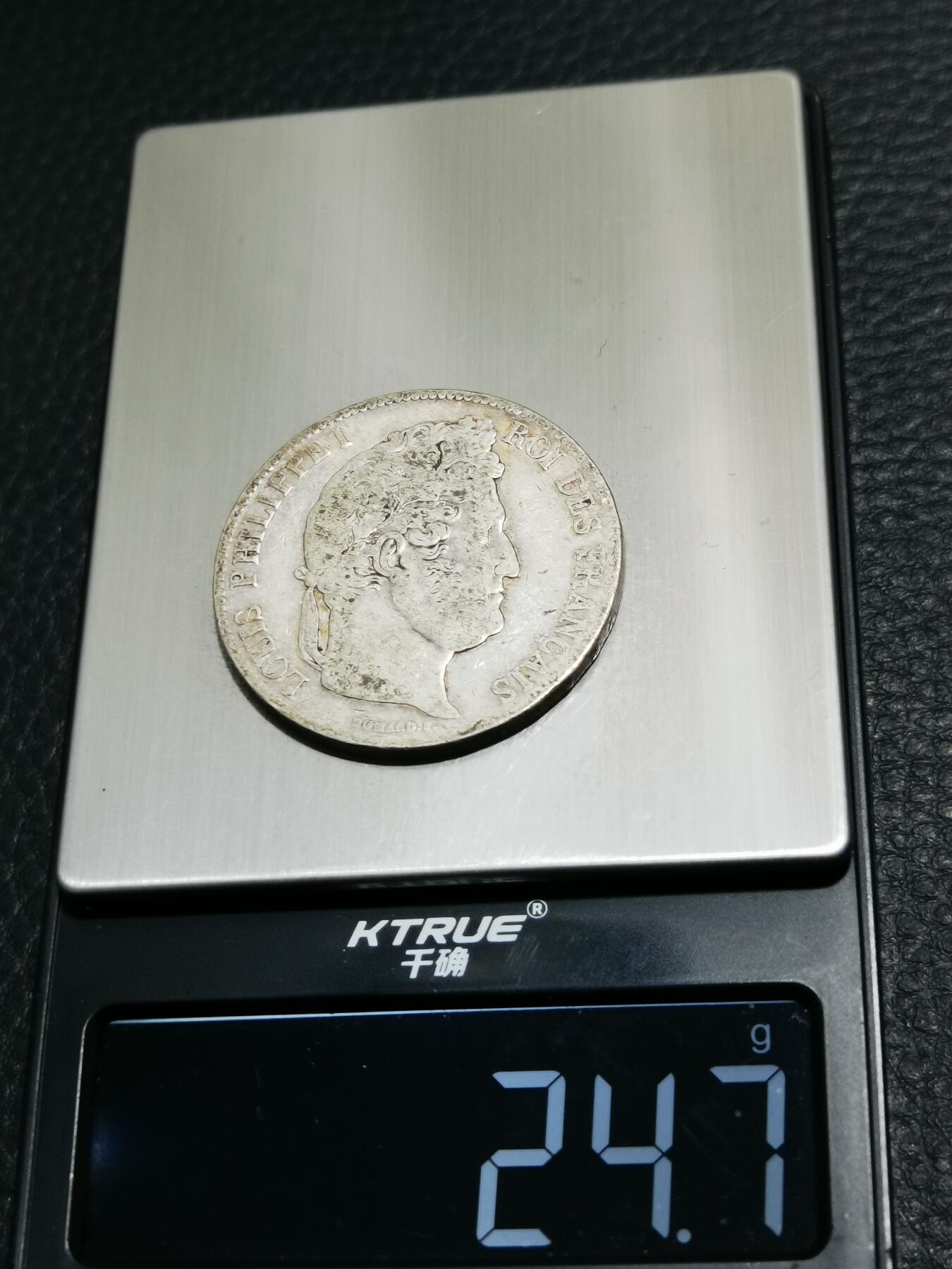 天下钱庄专场欢迎参拍 法国菲利普一世银币