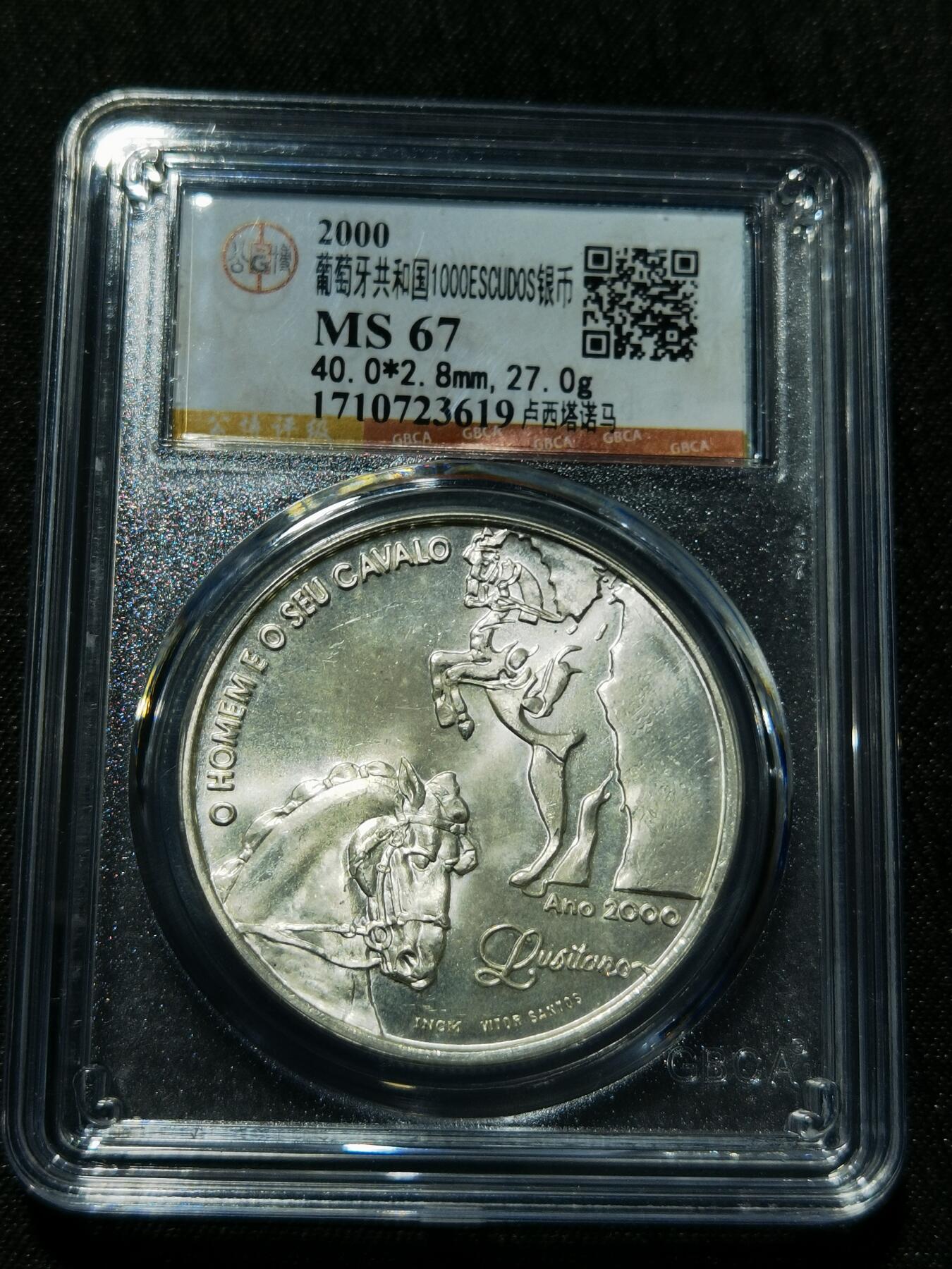 天下钱庄专场欢迎参拍