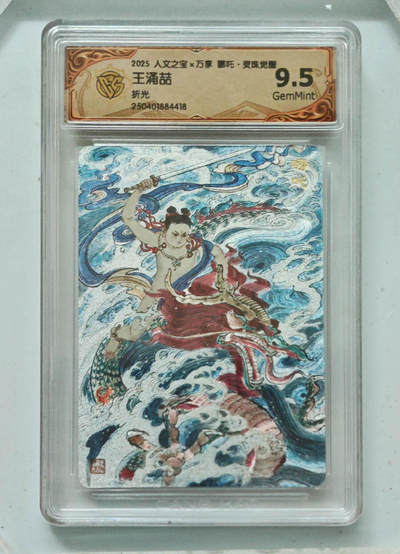 卡牌实验室开始第六次实验 - 【折光】王涌喆