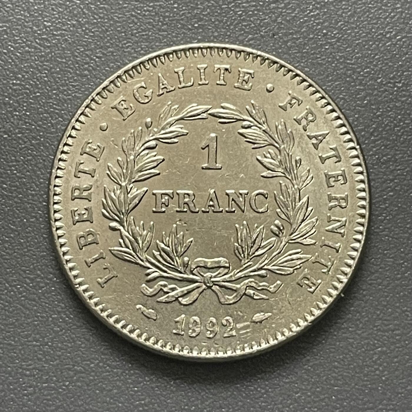 回流1215 法国1992年1法郎 玛丽安娜