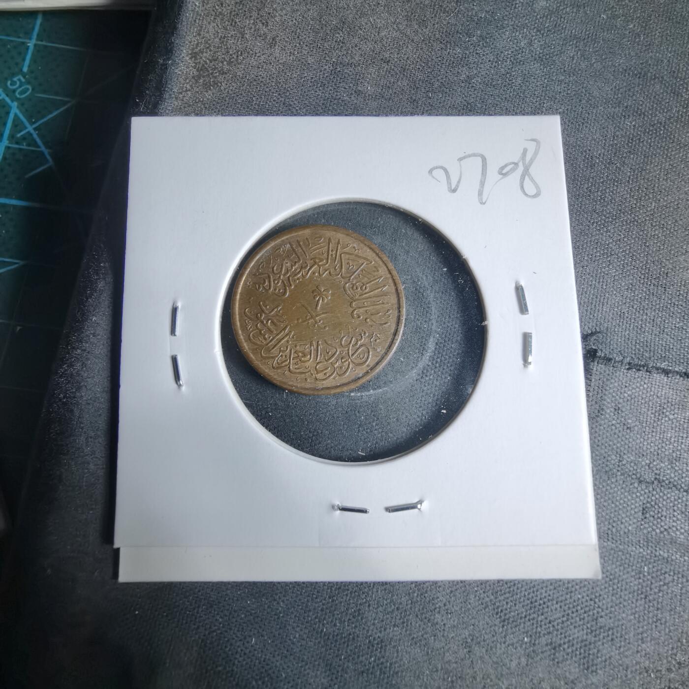 沼泽如烟--第927场 沙特红铜