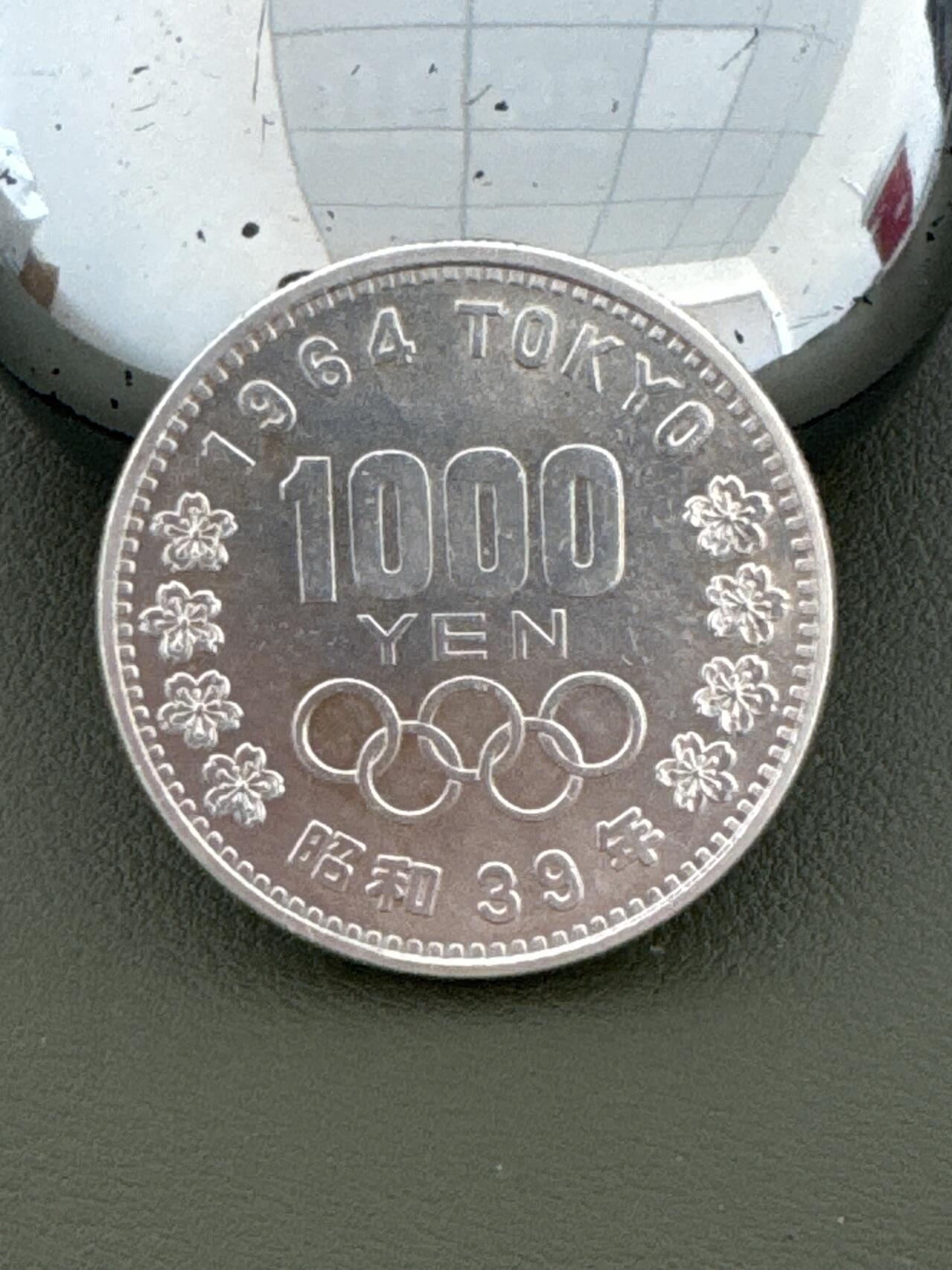 ❤️【币观天下】❤️ 第334期钱币拍卖- 2025.12.12周五晚上6点半场-长期征集拍品 日本1000圆大奥银币