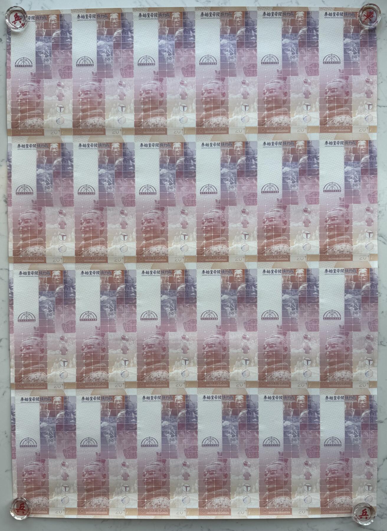 2025第27场（总第227期）：精品连体纪念券专场 二十四连体/两位倒置号00000016 西钞“秦始皇陵列入世界文化遗产30周年～军吏俑”纪念券豪华水晶炮筒装UNC（发行价2888元）