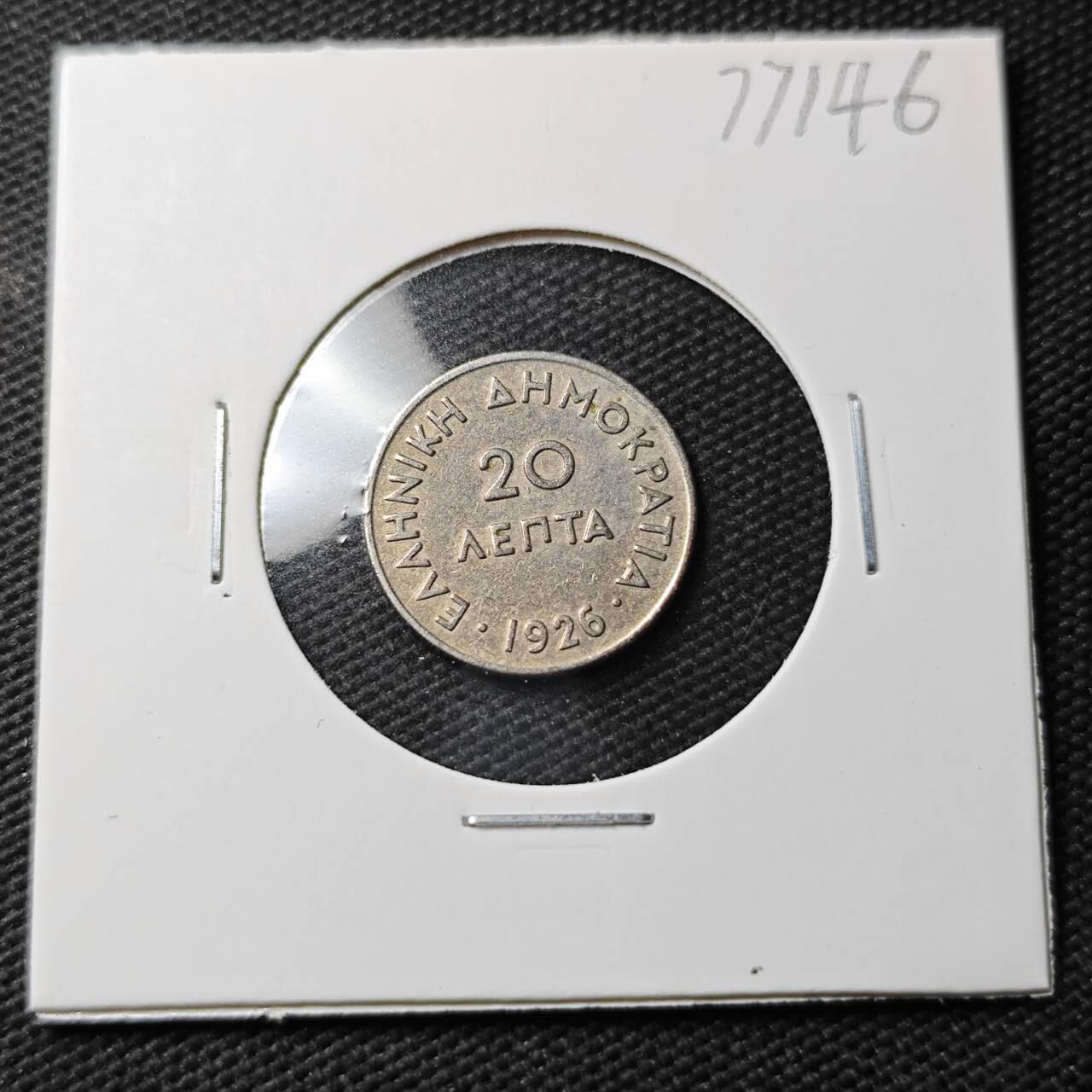 KK钱币收藏小铺 第377期  2月预留时间 周末发货  1926希腊20雷普塔