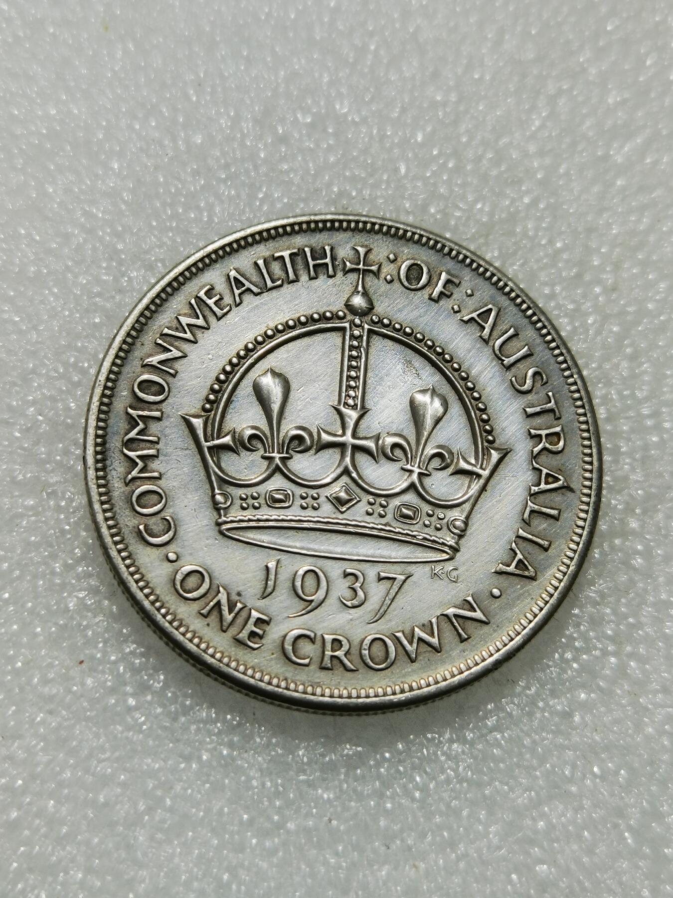 天下钱庄专场欢迎参拍 澳大利亚皇冠银币