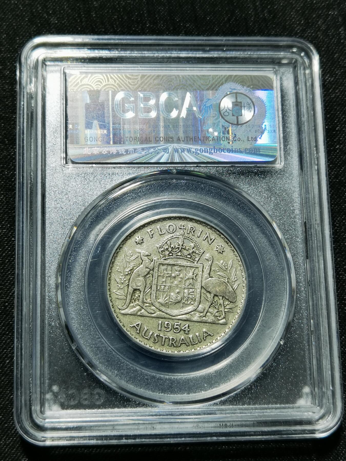 天下钱庄专场欢迎参拍