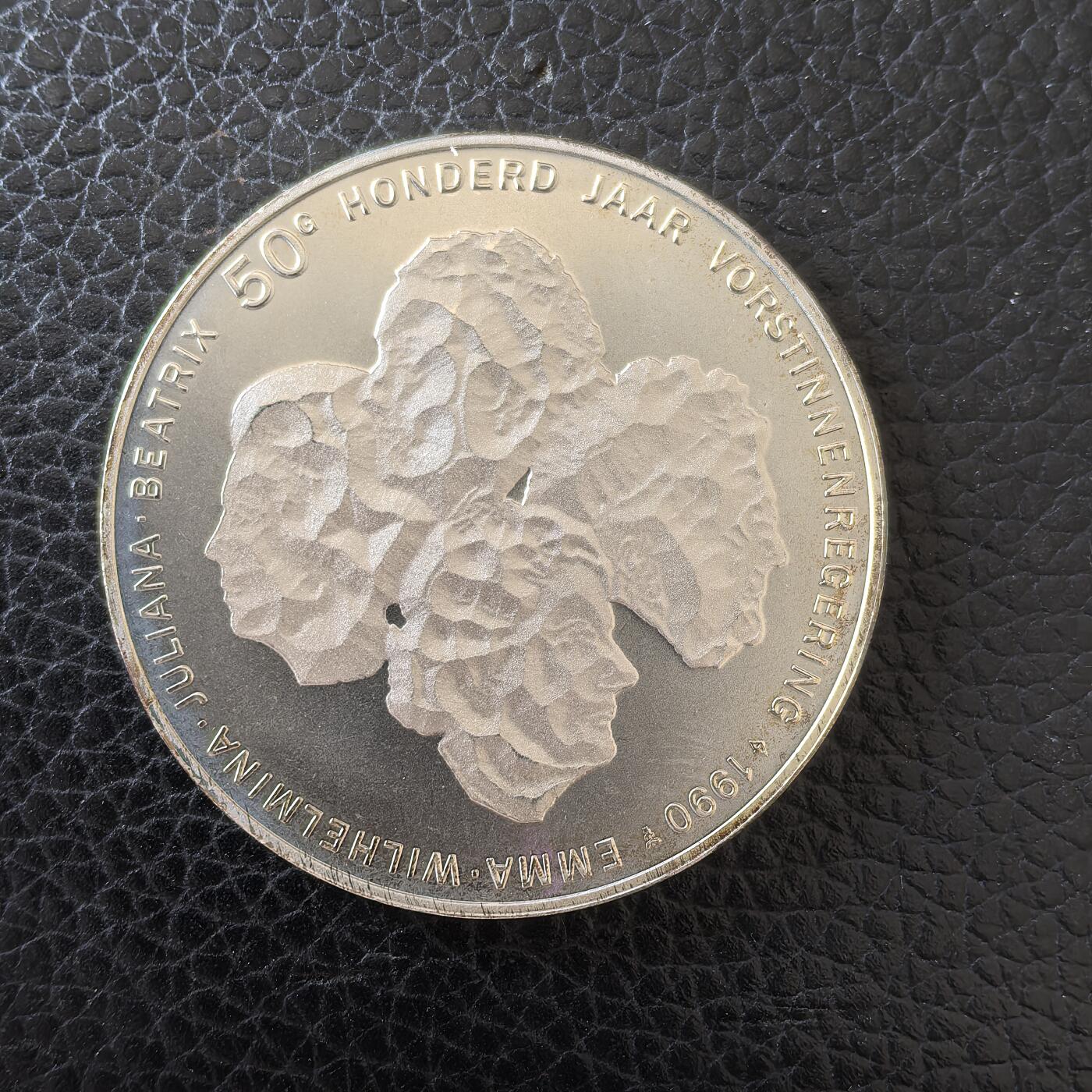 道一币馆币章第一百五十九场