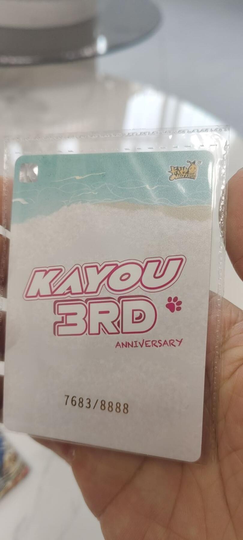 秋原瞳的小店第二十九期（持续收拍，今年的最后的一次旅行，期待在有雪的路上）