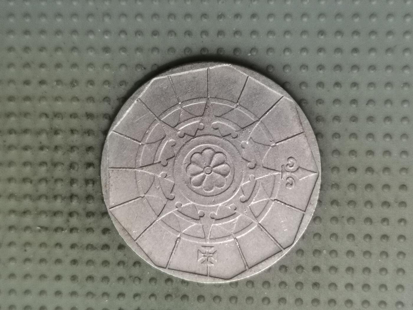 2025年第137场各国散币拍卖（总第137场） 葡萄牙1988年20埃斯库多