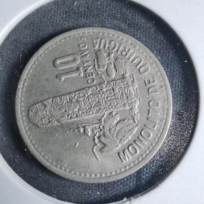 沼泽如烟--第927场 - 危地马拉1978年十分