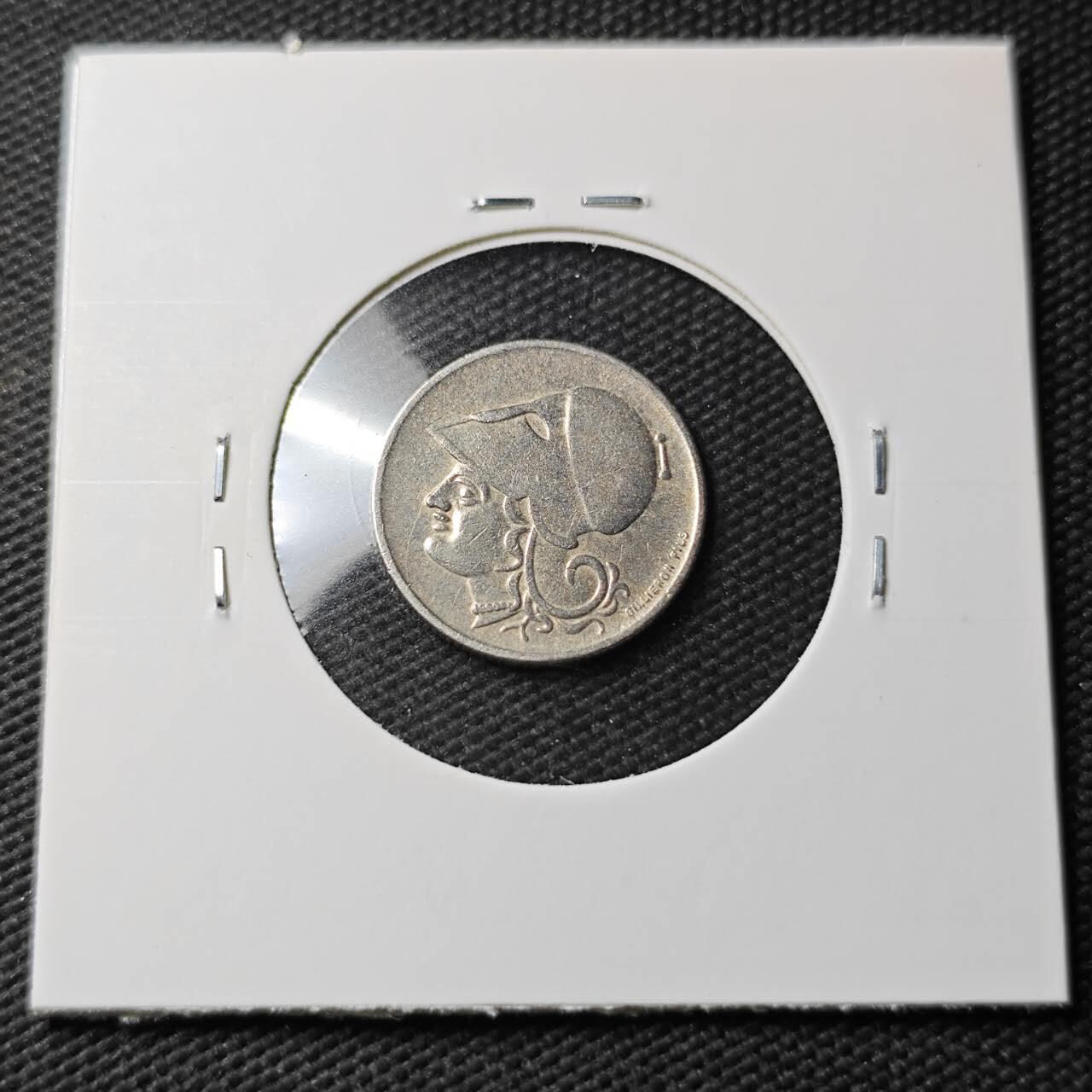 KK钱币收藏小铺 第377期  2月预留时间 周末发货  1926希腊20雷普塔