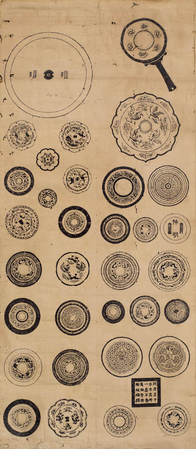 上海匡时2025年秋季拍卖会 中国历代钱币 铜镜专场 - 铜镜拓片 纸本立轴