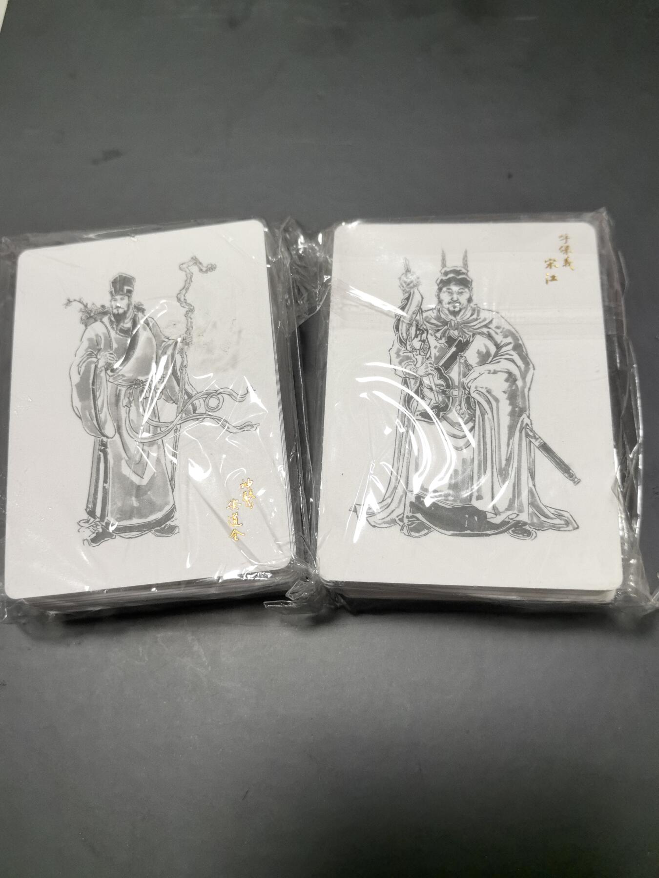 卡牌限时026期专场（20日晚22点截拍） 月印文化-飞将水浒-线稿一套全新