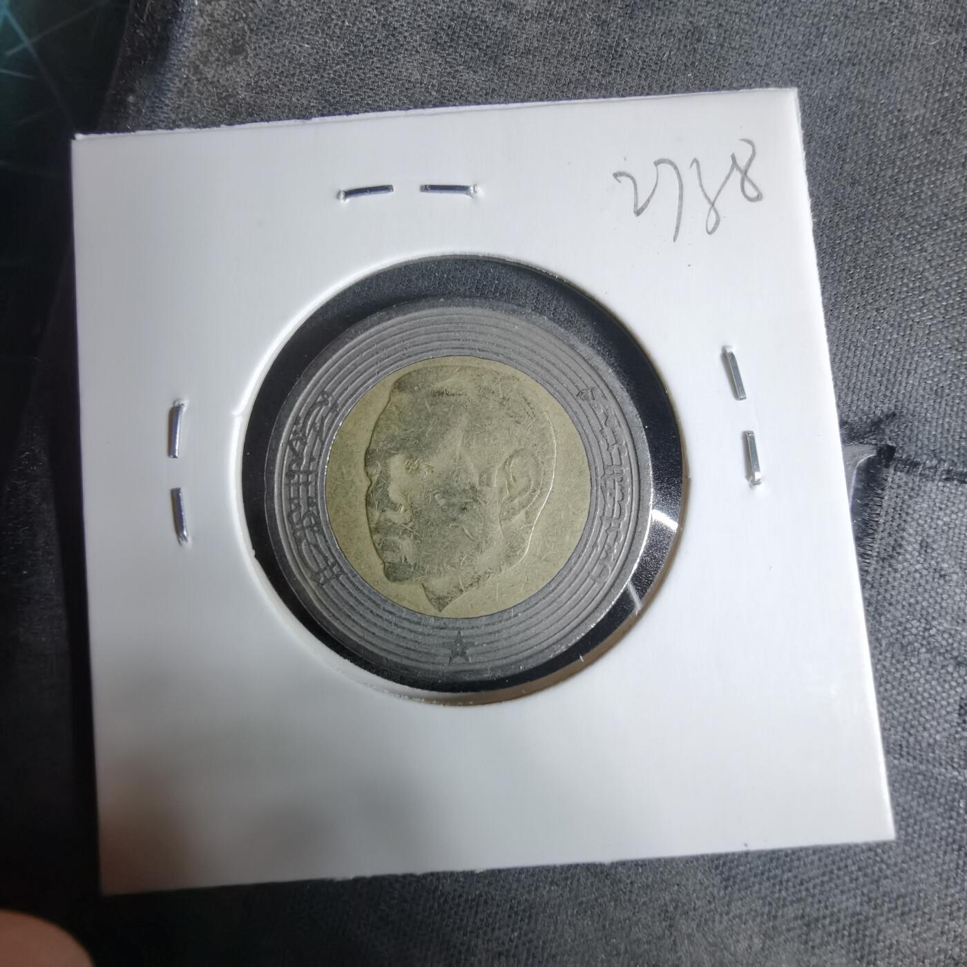 沼泽如烟--第927场 摩洛哥2002年5迪拉姆