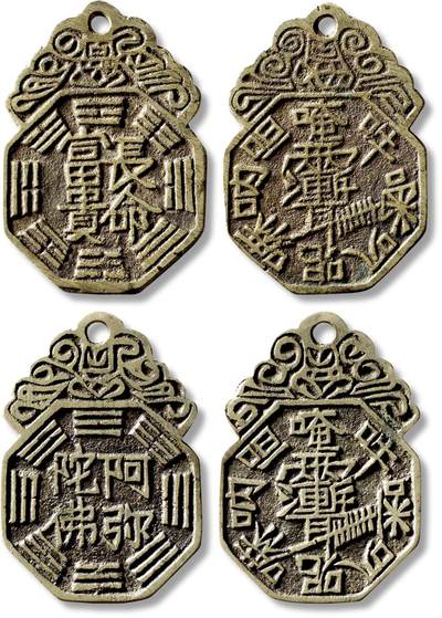 上海匡时2025年秋季拍卖会 中国历代钱币 铜镜专场 - 清“阿弥陀佛”、“长命富贵”挂花一组两枚 清“阿弥陀佛”、“长命富贵”挂花一组两枚，阿弥陀佛长：55.7mm，宽：38.5mm，厚：1.9mm，重量：18.5g；长命富贵长：55.7mm，宽：38.9mm，厚：2.6mm，重量：24.1g