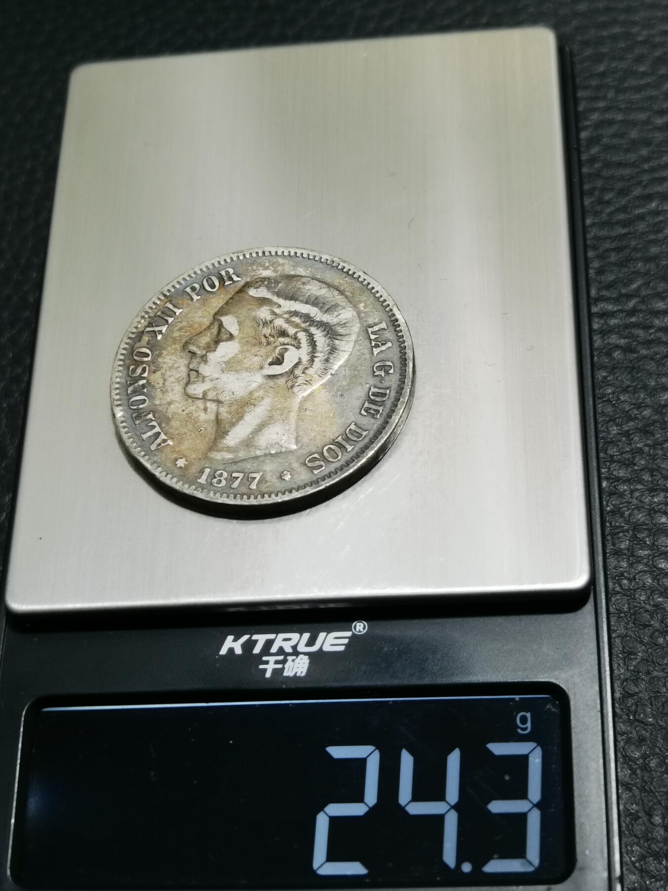 天下钱庄专场欢迎参拍