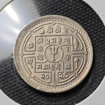 KK钱币收藏小铺 第377期  2月预留时间 周末发货 -  尼泊尔镍币