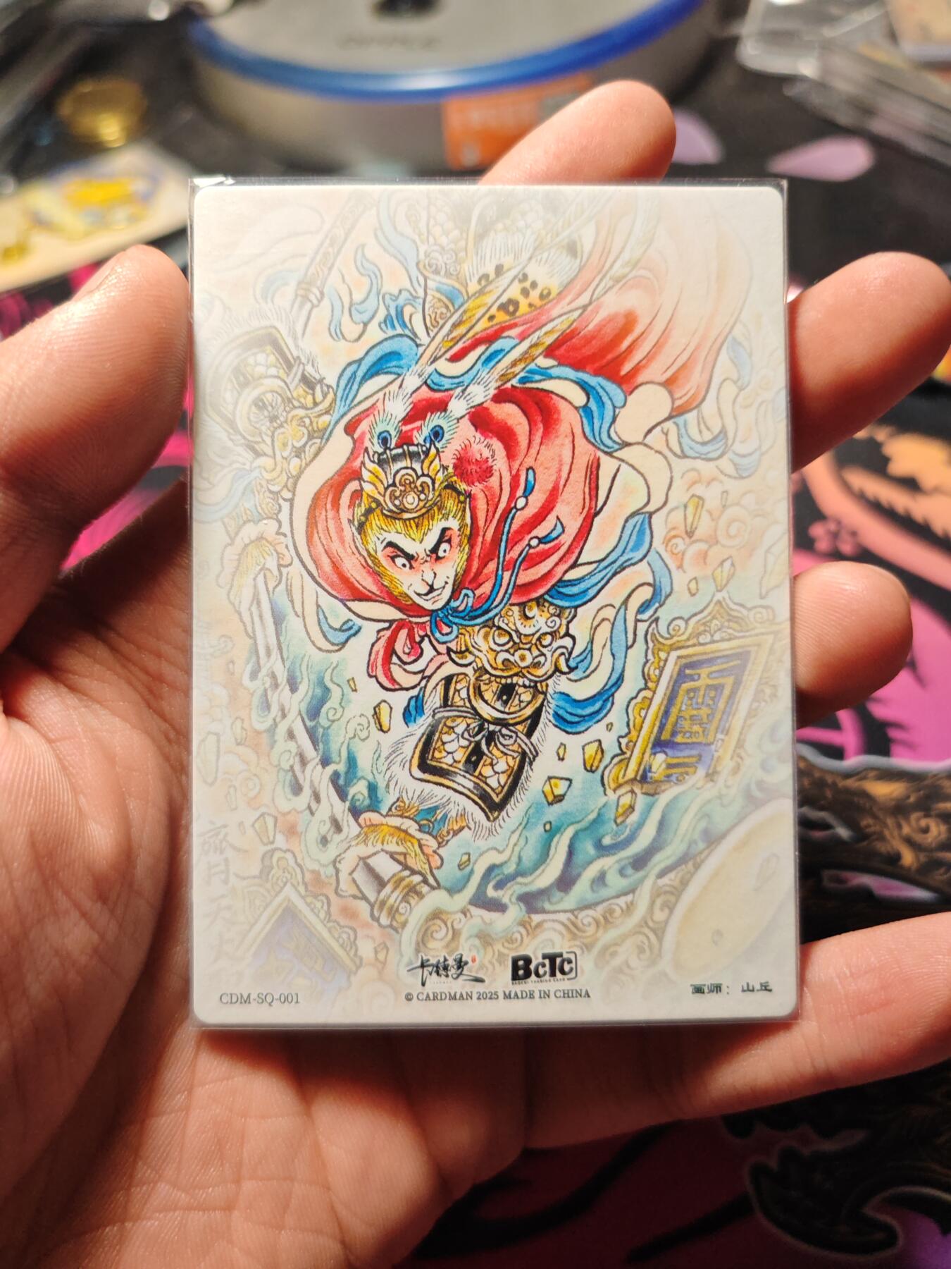 卡牌实验室开始第六次实验 【山丘】【粗闪】齐天大圣