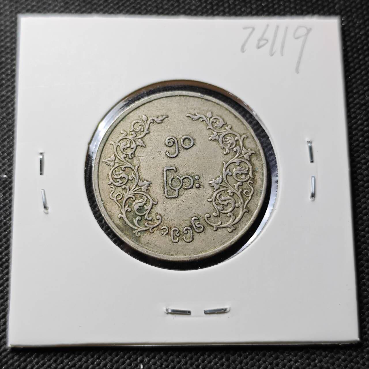 KK钱币收藏小铺 第376期  2月预留时间 周末发货