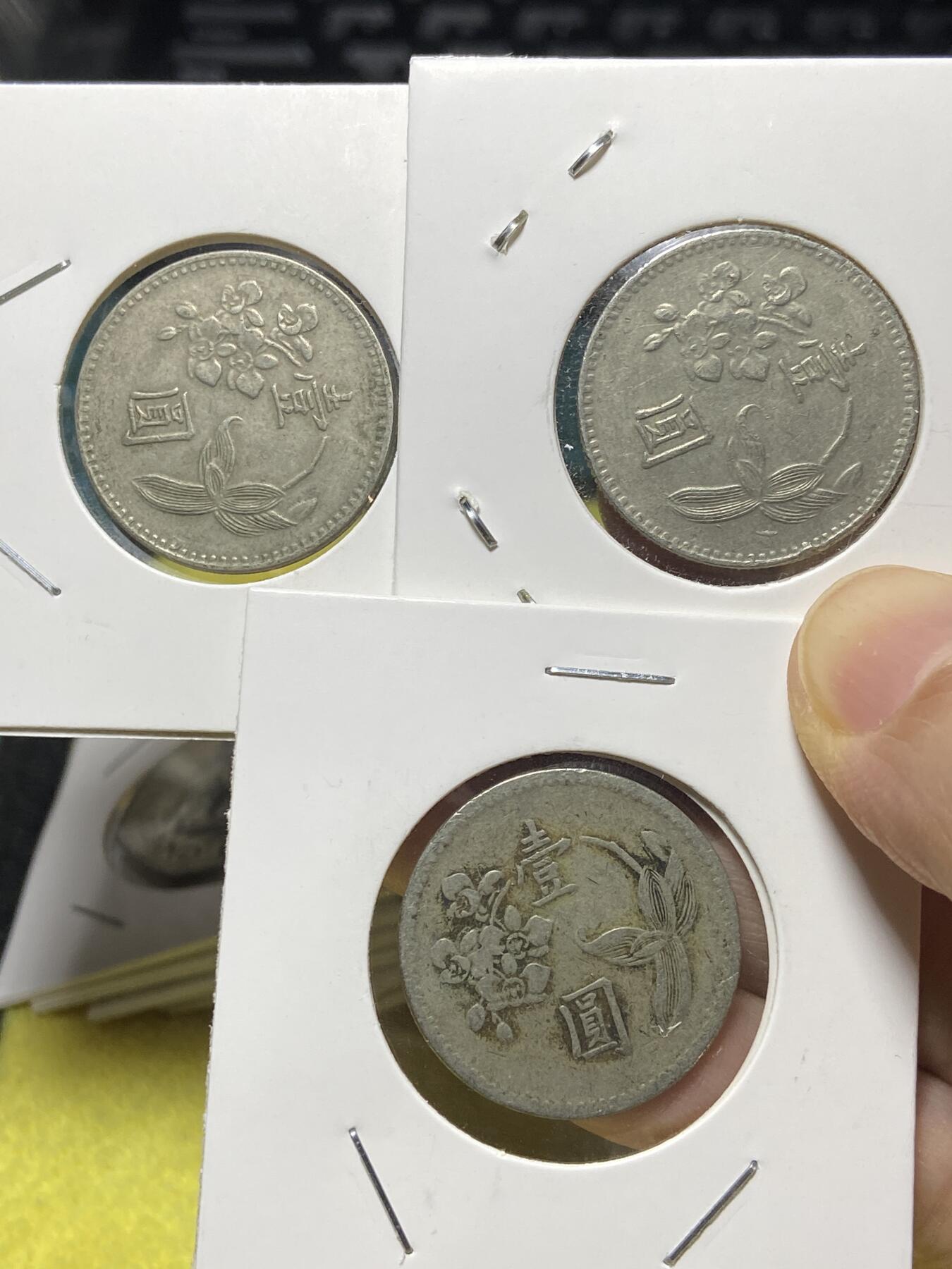 2025年第一百三十五场(总第一百六十一场）外国好品纸夹散币场(免佣金) 中国台湾省3枚：1960年、1970年、1974年1元