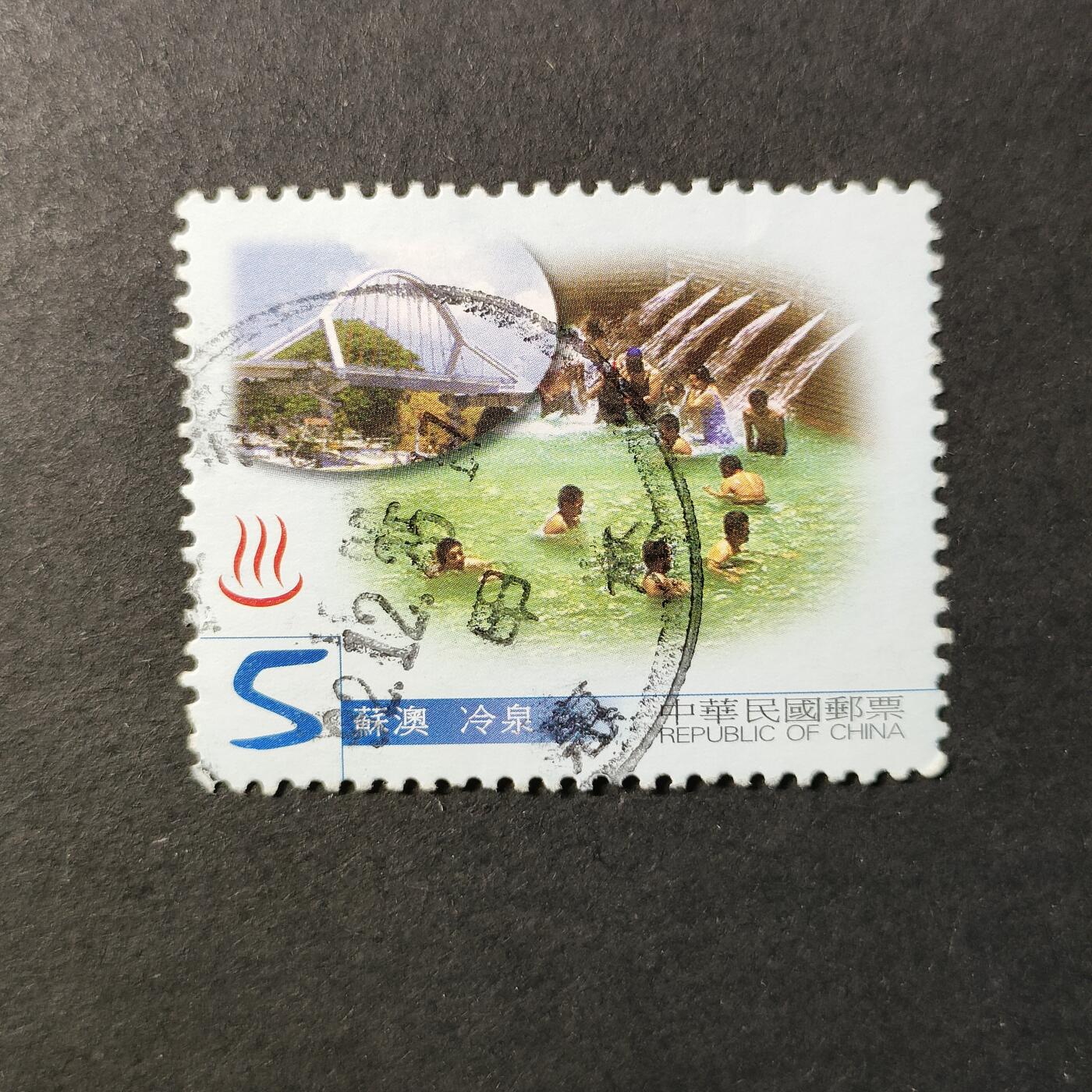 嘉禾收藏    【第402期】            无佣金、可寄存、满30元包邮 邮票一枚