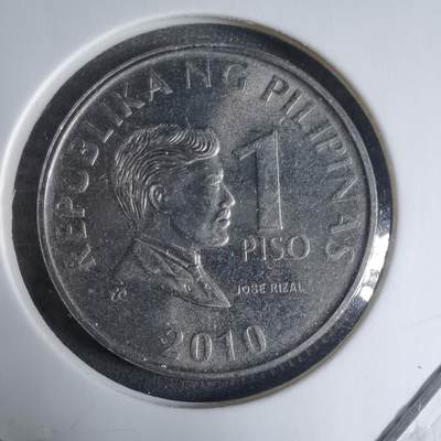 沼泽如烟--第926场 - 菲律宾2010年1比索