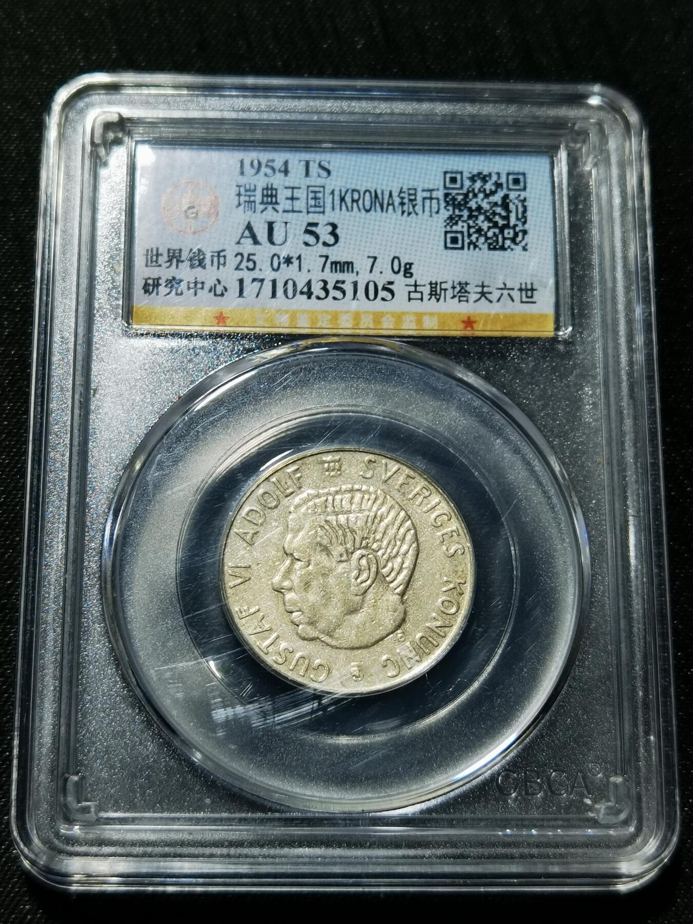 天下钱庄专场欢迎参拍