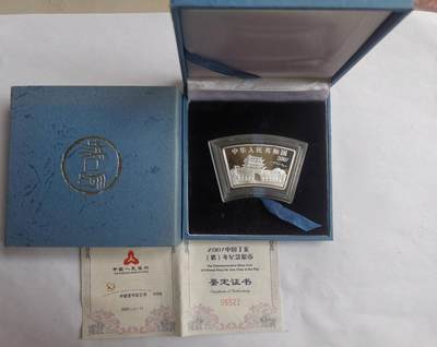 巨藏钱币第七期硬币场12月12号20点开拍 - 中国2007年生肖扇形猪10元1盎司银币原封原盒