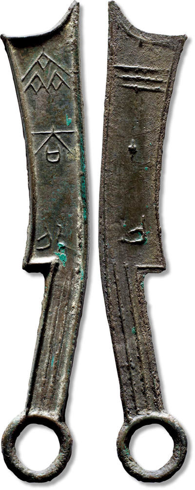 上海匡时2025年秋季拍卖会 中国历代钱币 铜镜专场 - “齐大刀”背“匕”一枚 “齐大刀”背“匕”一枚，长：181.8mm，宽：29mm，厚：3.5mm，重量：44g，水石评级：84，评级编号：95001621