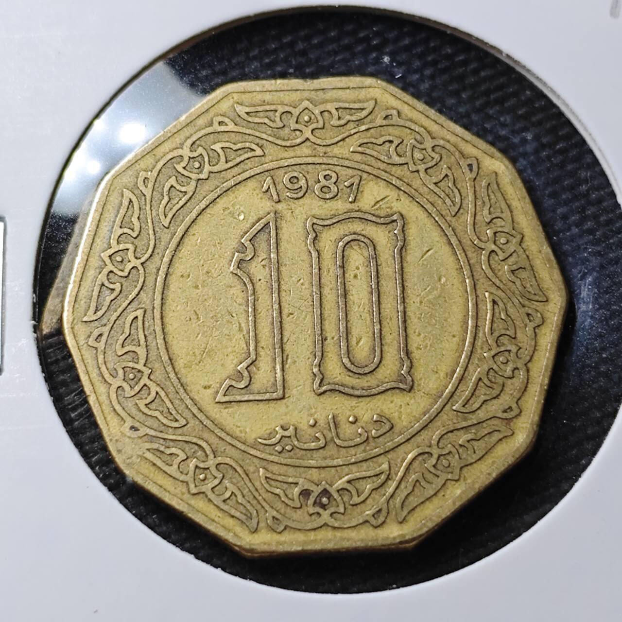 KK钱币收藏小铺 第377期  2月预留时间 周末发货