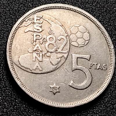 泉币菌-第143场-精品福利场 - 西班牙1980年5比塞塔 世界杯足球纪念币 铜镍23mm 