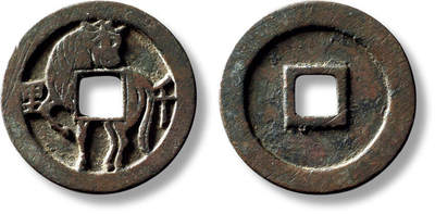 上海匡时2025年秋季拍卖会 中国历代钱币 铜镜专场 - 早期“千里”马钱一枚 早期“千里”马钱一枚，直径：27.7mm，厚：1.6mm，重量：6g