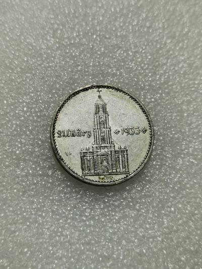 天下钱庄专场欢迎参拍 - 德国教堂加字2马克银币