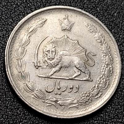泉币菌-第144场-精品福利场 - 弯刀狮子 1959-1977年伊朗2里亚尔銅镍硬币 22.3毫米 3克默罕默德