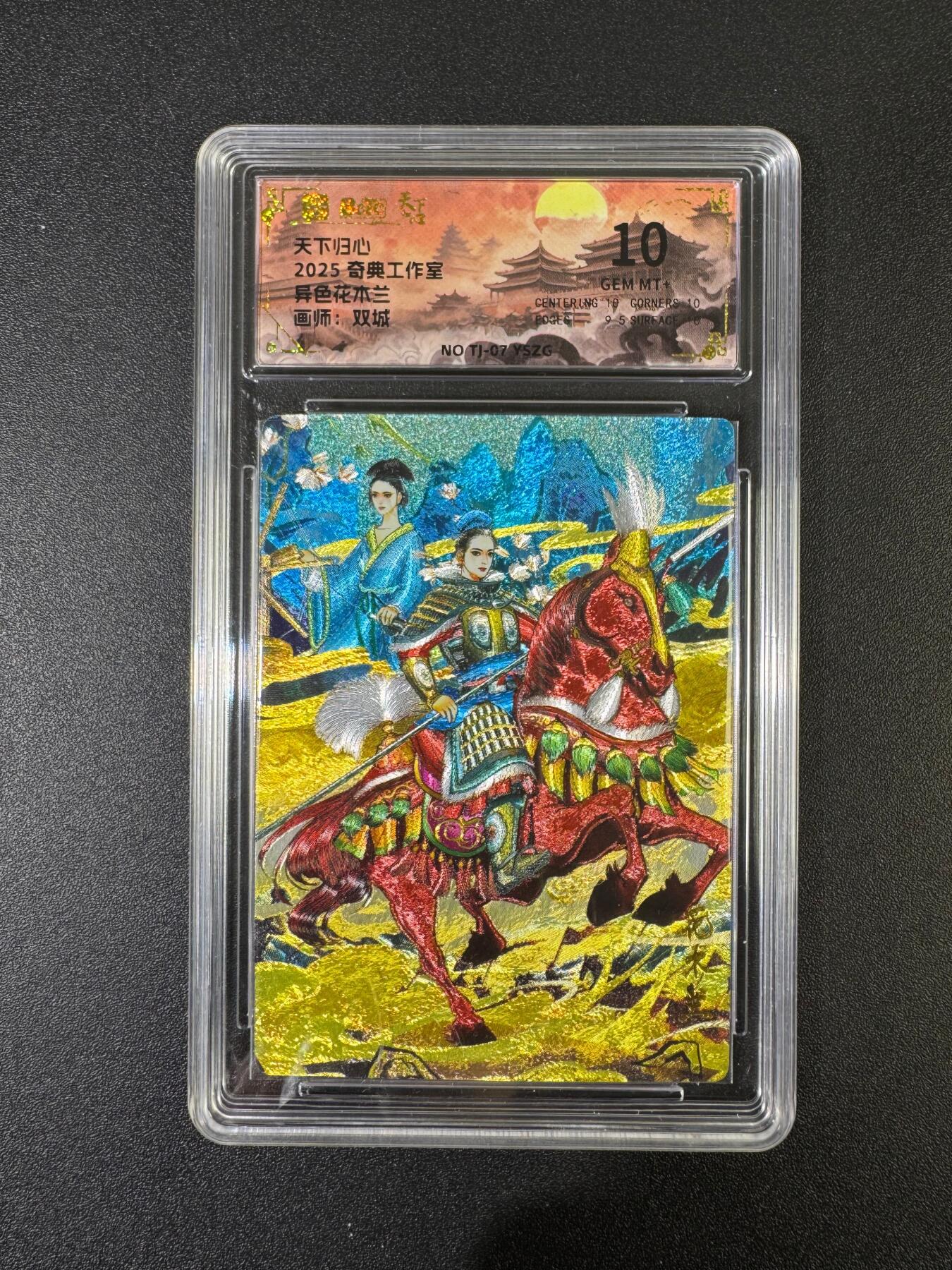 NO.17 好又多金牌大场，新店点关注不迷路！每周一站式配齐，方便凑单！（周6晚8点截拍，卖家送拍0抽成！） 奇点 天下归心 双城 异色花木兰 粗闪 10G+