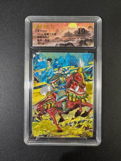 NO.17 好又多金牌大场，新店点关注不迷路！每周一站式配齐，方便凑单！（周6晚8点截拍，卖家送拍0抽成！） - 奇点 天下归心 双城 异色花木兰 粗闪 10G+