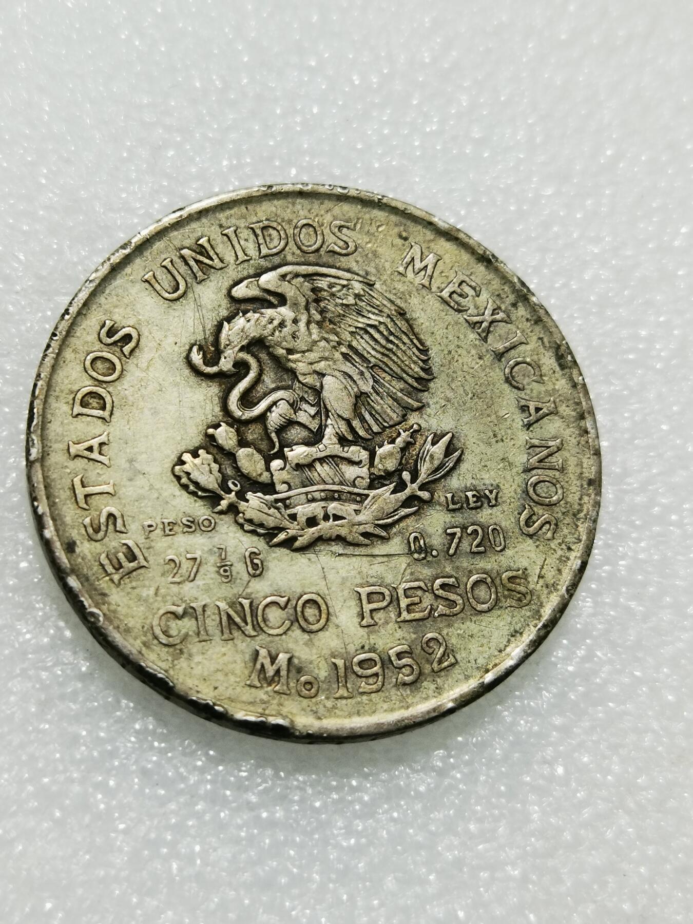 天下钱庄专场欢迎参拍 墨西哥伊达尔戈银币