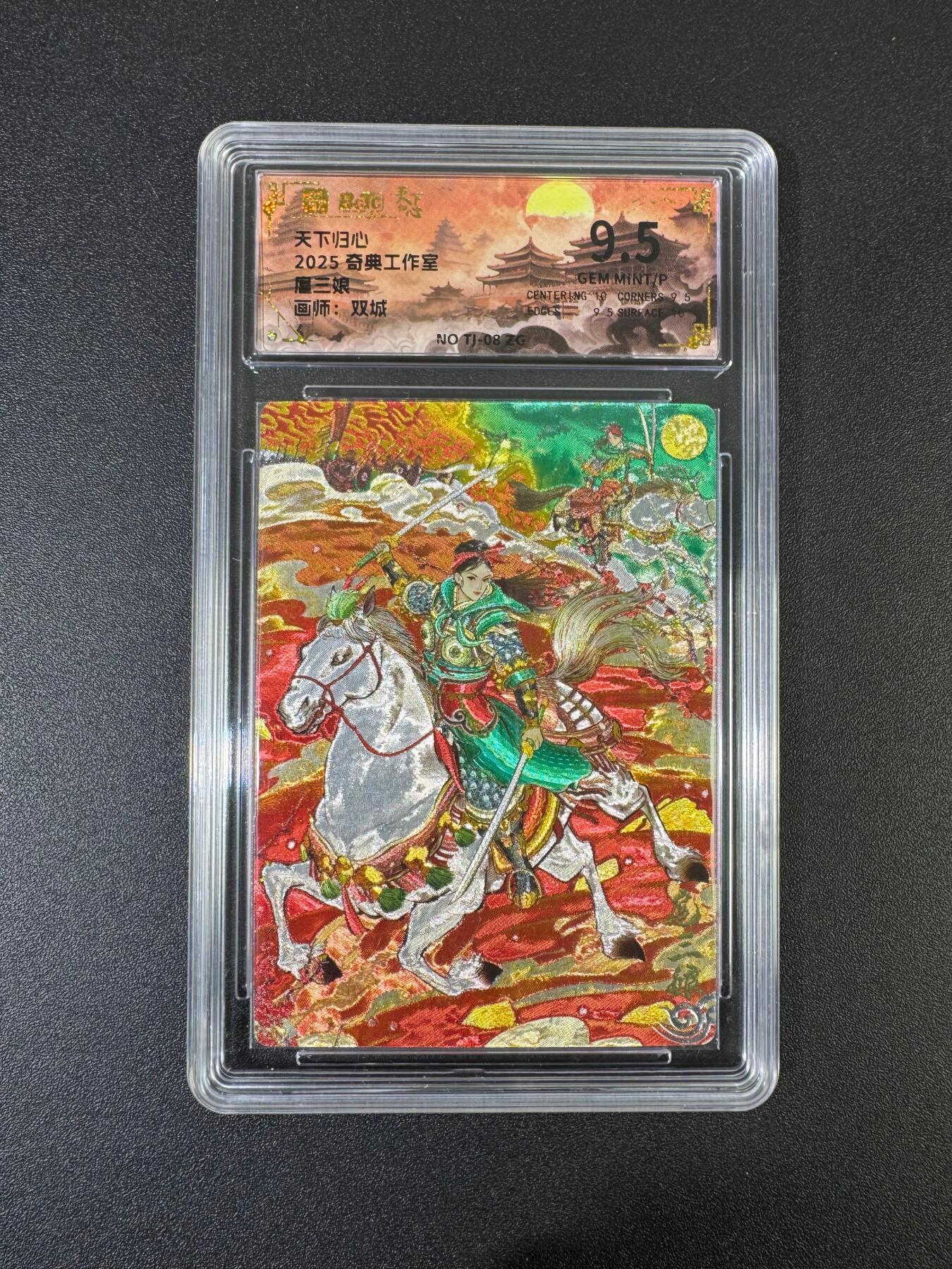 NO.17 好又多金牌大场，新店点关注不迷路！每周一站式配齐，方便凑单！（周6晚8点截拍，卖家送拍0抽成！） 奇点 天下归心 双城 扈三娘 粗闪 9.5G/P