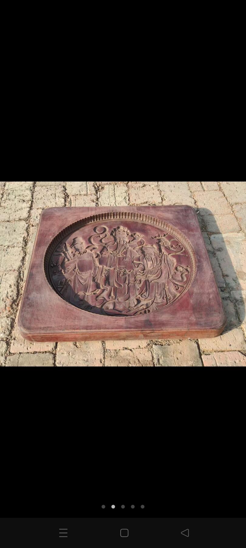 民国时期，福禄寿三星人物大号月饼模具，楠木，刻工精湛，人物生动，形象逼真，保存完整，收藏装饰摆设佳品。长宽厚50cm/50cm/4cm