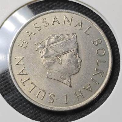 KK钱币收藏小铺 第377期  2月预留时间 周末发货 -  1970文莱20仙