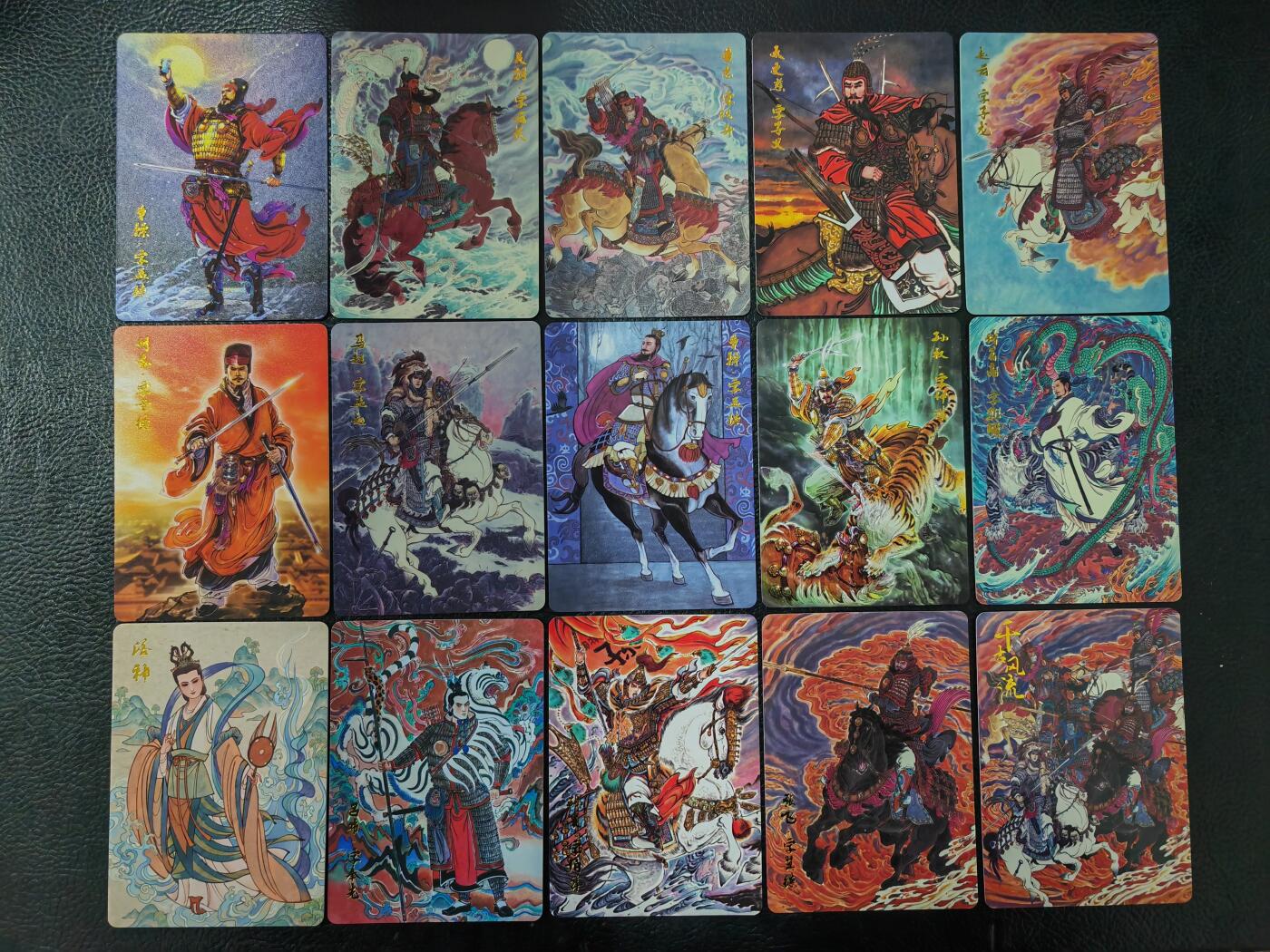 阳大大卡牌拍卖第86期（持续收拍品，周六晚上九点截拍，进群福利早知道） 【裸卡】百里卡牌 千古风流 第一弹 普卡15张全套