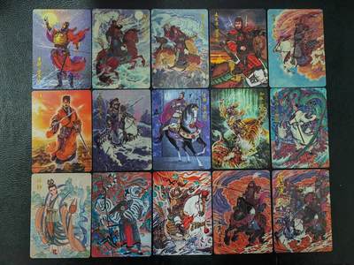 阳大大卡牌拍卖第86期（持续收拍品，周六晚上九点截拍，进群福利早知道） - 【裸卡】百里卡牌 千古风流 第一弹 普卡15张全套