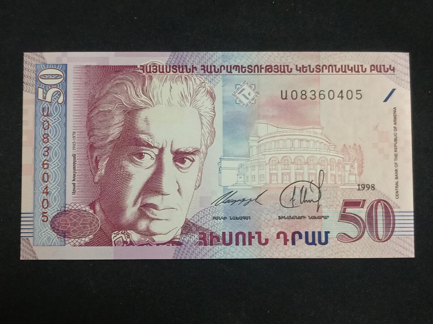 【游宝拍卖】乙巳蛇年93期 周四集拍