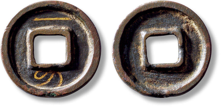 上海匡时2025年秋季拍卖会 中国历代钱币 铜镜专场 传世“一刀”刀头一枚 传世“一刀”刀头一枚，直径：29.2mm，厚：5.2mm，重量：18.2g，华夏评级：82，评级编号：6262360299