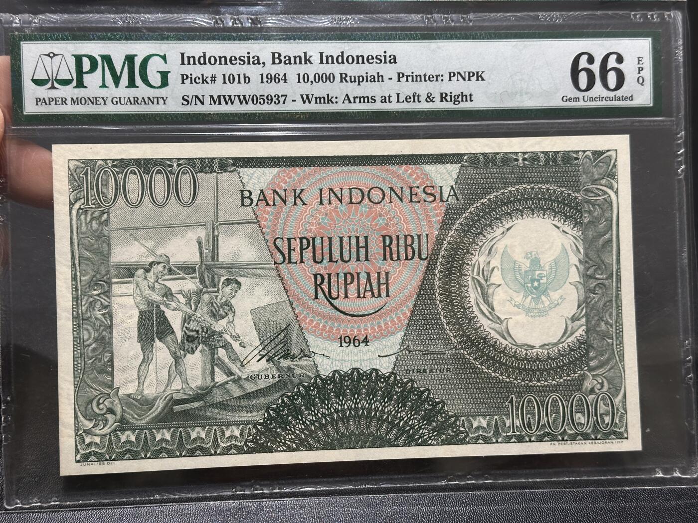 《外钞收藏家》第五百九十二期（精选场）（本平台长期征集拍品、欢迎藏友们联系合作） 1864年印度尼西亚1万卢比 PMG66